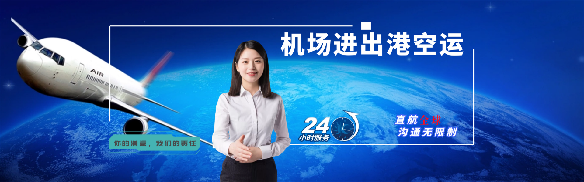扶沟到北京物流公司-扶沟至北京物流专线-扶沟空运到北京-优时通物流有限公司